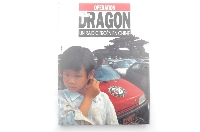 Operation Dragon, Un Raid Citroen en Chine.
