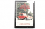 The British Citroen.