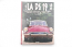 Le Guide de DS 1955-1966.